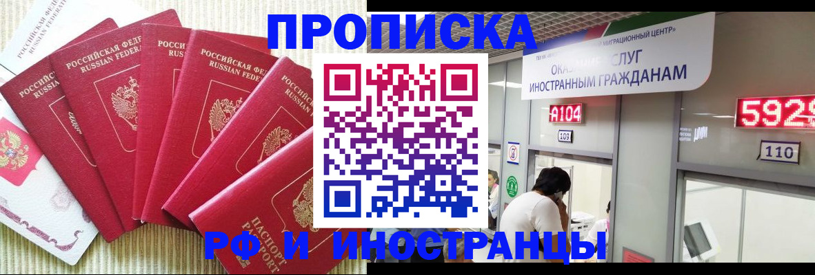 регистрация для дет. сада в Вихоревке