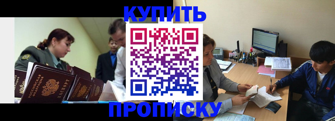 пропишу в квартире в Вихоревке