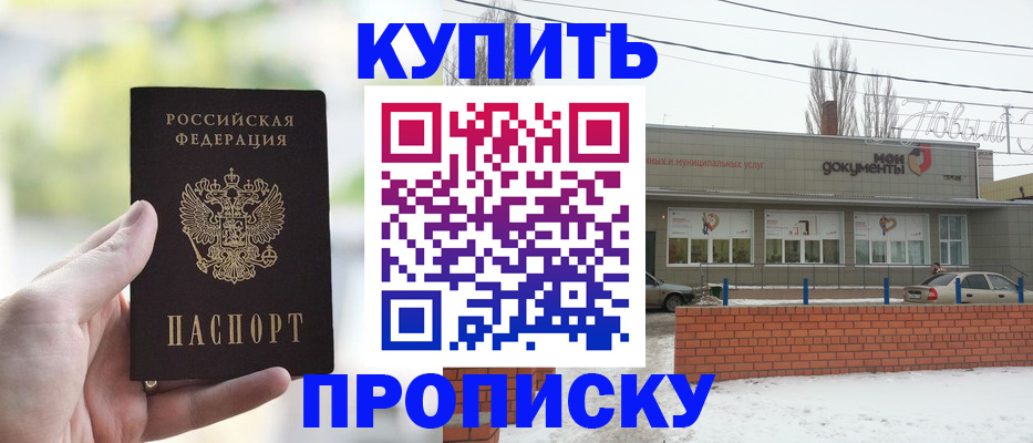 регистрация в Вихоревке